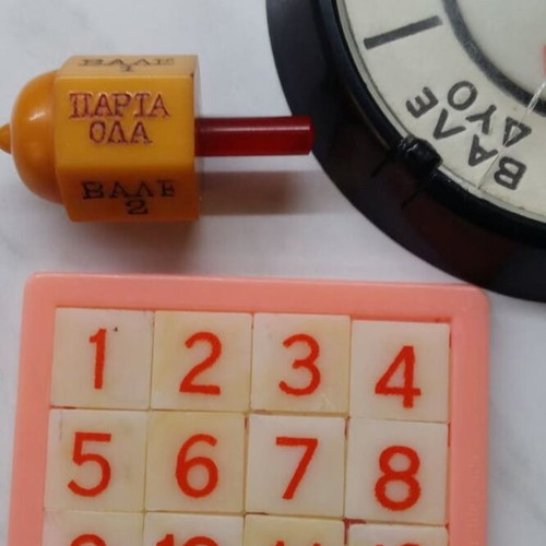Vintage toys from the 1970s like new, set of 2 pieces