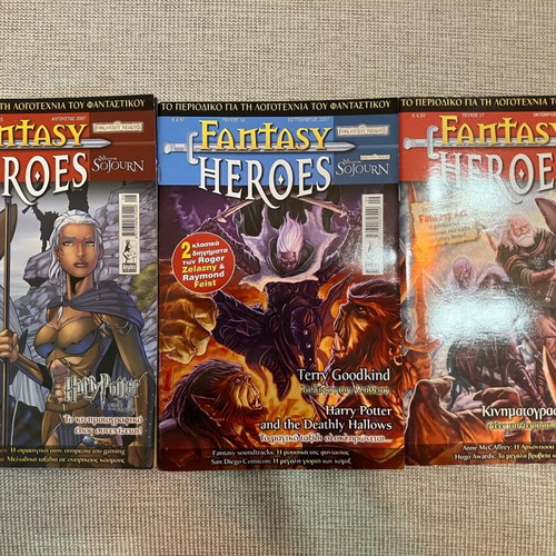 Fantasy Heroes Sojourn issues #15, #16, #17 like new, Greek edition
