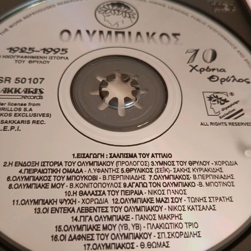 CD 70 Years Thrylos like new