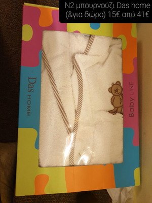 Das home bathrobes new, set of 2 for gift