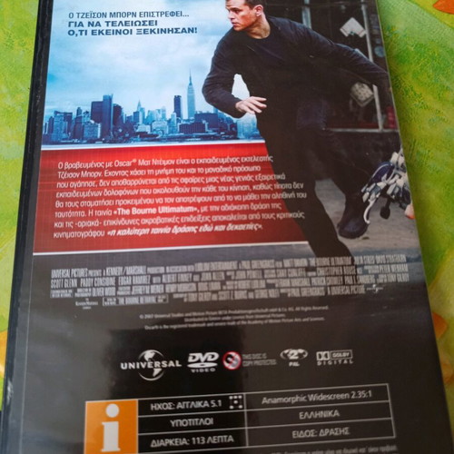 DVD The Bourne Ultimatum like new, action adventure with subtitles