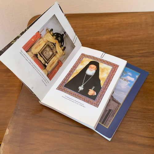 Religious books used, Holy Monastery Panagia Malevi, set of 2