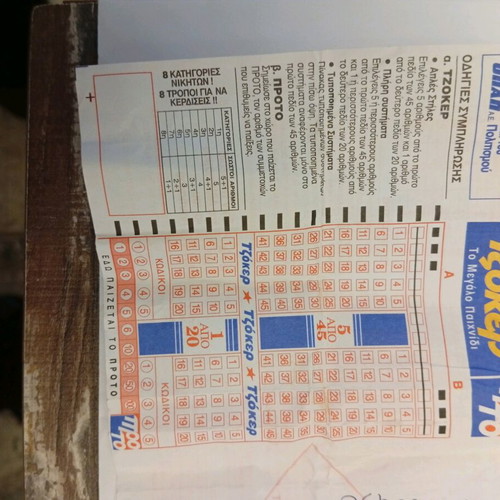 Joker tickets used, quite old