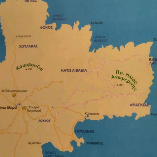 Maps of Greek Islands magazine used, tourist guide