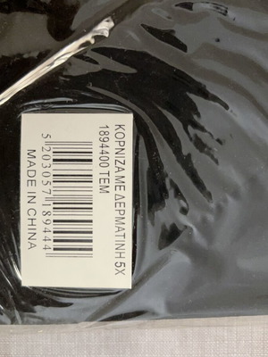 Leather photo frame new