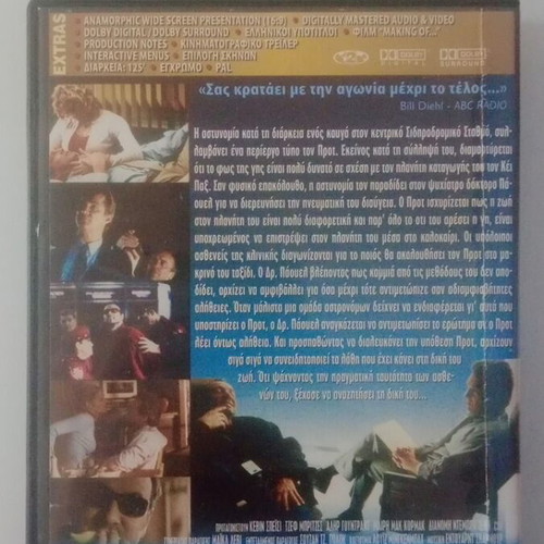 K-PAX DVD used with subtitles