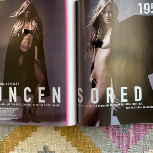 Nitro magazine with Ioanna Polylakou and Vicky Kaya, like new