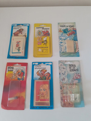 Closed Trick Cards new set