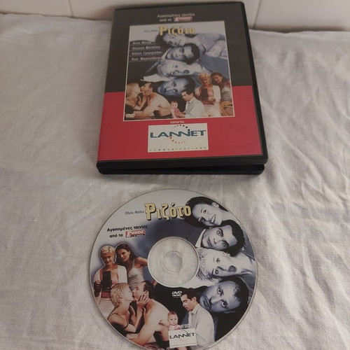 Risotto DVD used, comedy