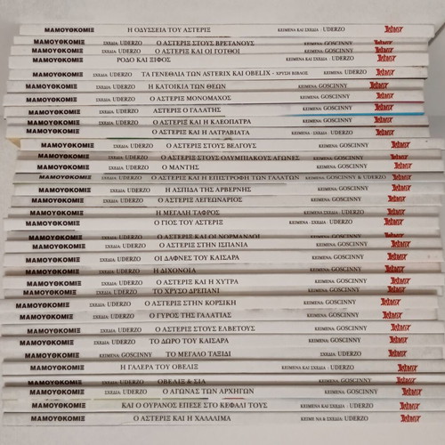 Asterix Complete Collection 34 Hardcover Volumes 2015 New