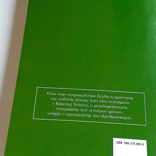 Oliver Twist by Charles Dickens, 2 volumes