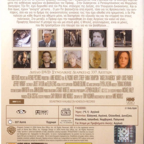 Angels in America DVD used, 2-disc set with subtitles