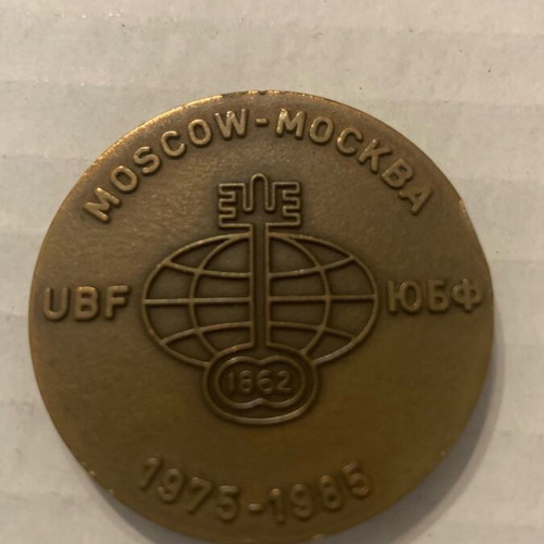 Moscow UBF 1975-1985 used