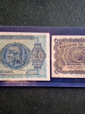 Χαρτονομίσματα 20 δραχμές 1944 και 5 δραχμές 1945 μεταχειρισμένα