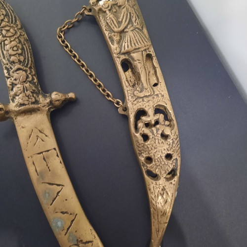 Vintage decorative brass knife used with 1821 engraving