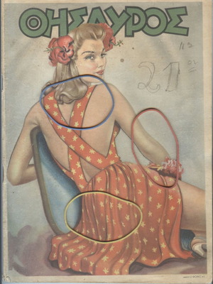 Thisavros Magazine Issue 495 May 20, 1948 used