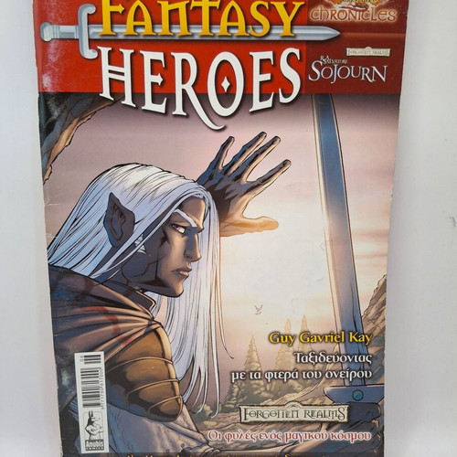 Fantasy Heroes #13 comic used, Greek