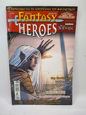 Fantasy Heroes #13 comic used, Greek