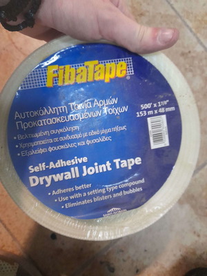 Αυτοκόλλητη ταινία αρμών 153 μέτρα x 48 mm καινούργια