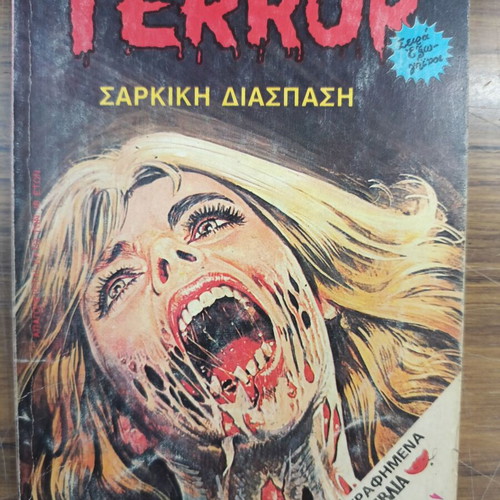 Terror comic used, small format, Σαρική Διάσπαση