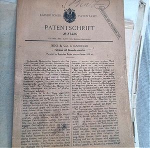 Αντίγραφο mercedes patent 1880