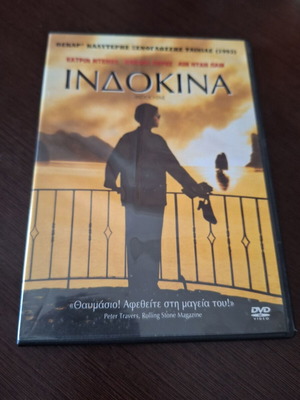 Indokina DVD μεταχειρισμένο, ρομαντική δραματική ταινία με υπότιτλους