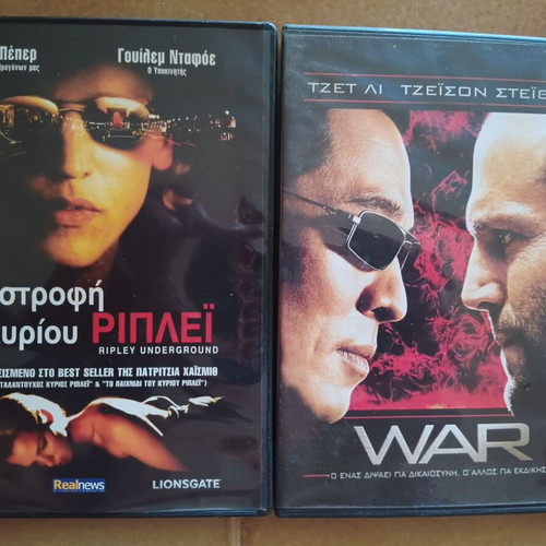 DVD Ripley Underground 2005 and War 2007 like new with Greek subtitles