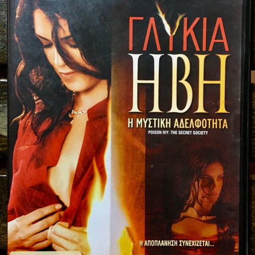 DVD Poison Ivy: The Secret Society used, action, subtitles