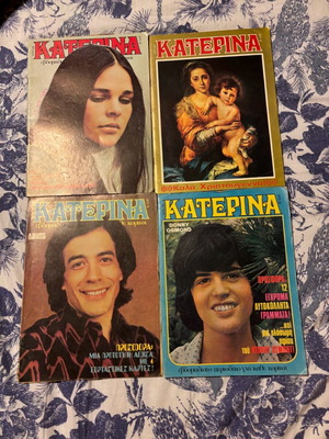 Katerina magazines used, issues 23, 26, 27, 29, pack of 4