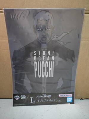 Jojo's Bizzare Adventure Stone Ocean Pucchi poster new 40x29cm
