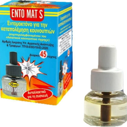 Ento Mat S Liquid Insect Repellent Set 2x 45 Nights Protection