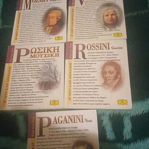 Classical music CDs collection like new with artist history book