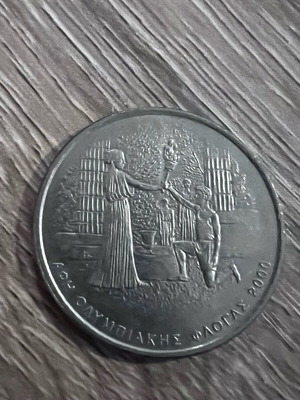 500 Drachmas Olympic Flame coin like new