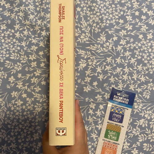 How to Kill Him in 10 Dates book, excellent condition