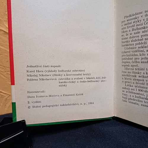 Book Bulharstina pro samouky like new, Bulgarian language