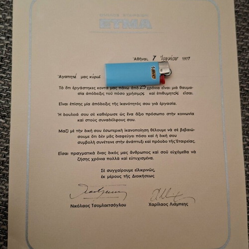 Etma seminar attendance certificate and letters like new, 1976-1980