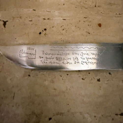 Vintage Cretan INOX Knife used with collectible mantinada and engraving