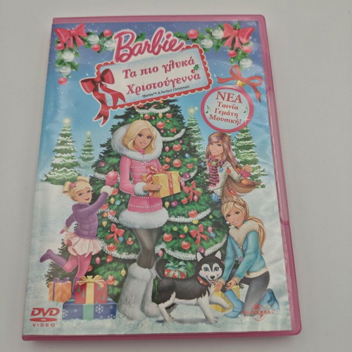 Barbie Ta Pio Glyka Christougenna DVD like new, dubbed