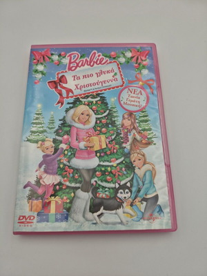Barbie Τα πιο γλυκά Χριστούγεννα DVD σαν καινούργιο, μεταγλωτισμένο