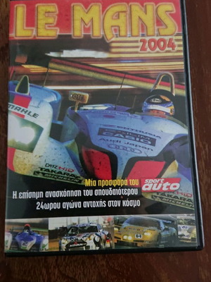 Le Mans 2004 DVD μεταχειρισμένο με υπότιτλους