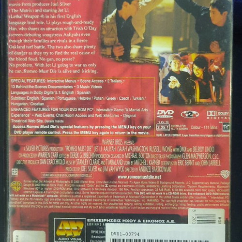 Romeo Must Die DVD used with Greek subtitles