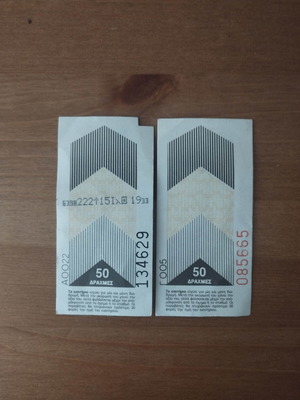Bus tickets used, set of 2, 50 drachmas 1990
