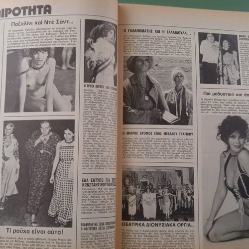 Fantazio magazine rare collectible used edition