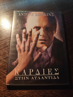 DVD Καρδιές στην Ατλάντιδα μεταχειρισμένο, δράμα με υπότιτλους