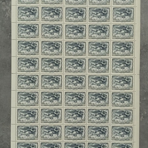 1943 Anemoi B' Complete Airmail Stamp Series Lux