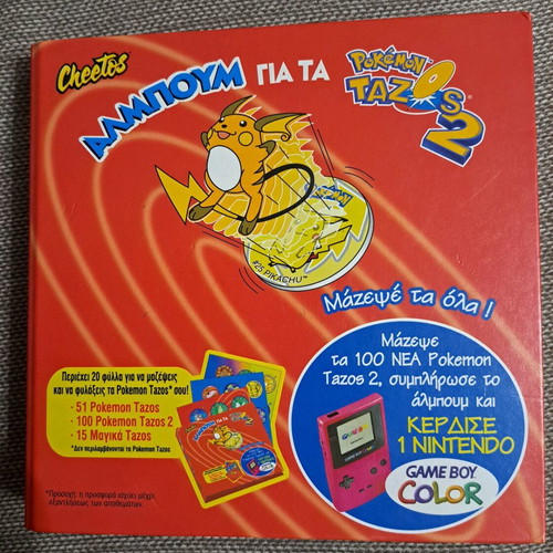 Pokemon album used