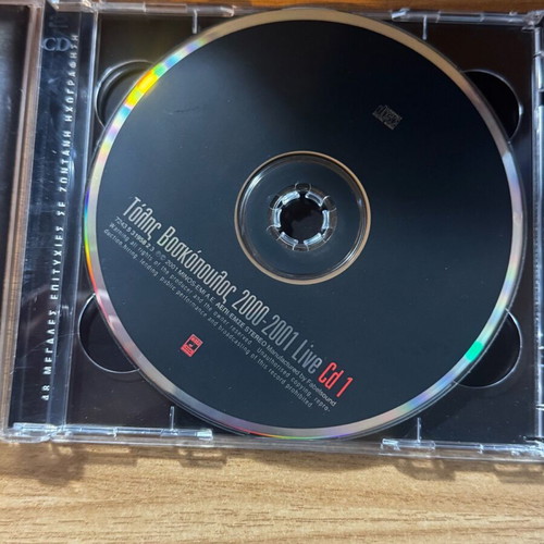 Tolis Voskopoulos Live CD new, 2 CDs