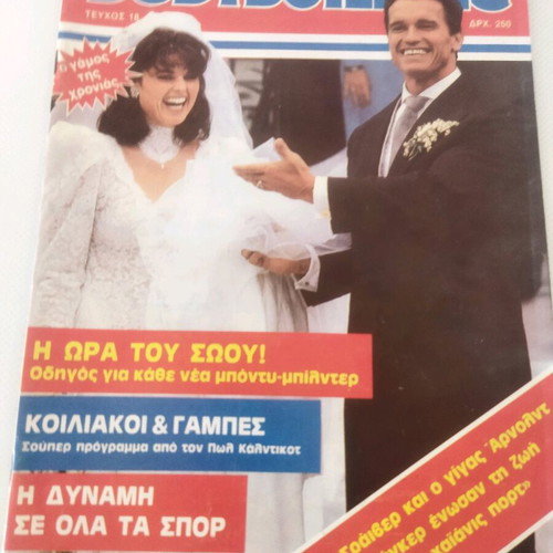 Bodybuilding magazines collectible, like new, pack of 5 issues
