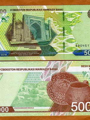 Χαρτονομίσματα Ουζμπεκιστάν 5000 και 2000 CŶM 2021 καινούργια