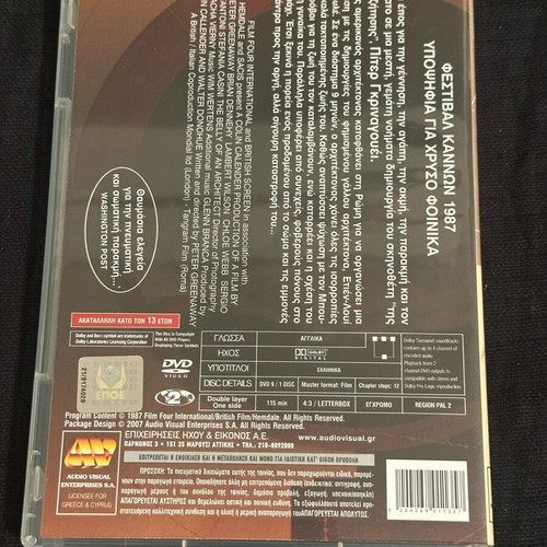 The Belly of an Architect DVD like new, drama with subtitles
